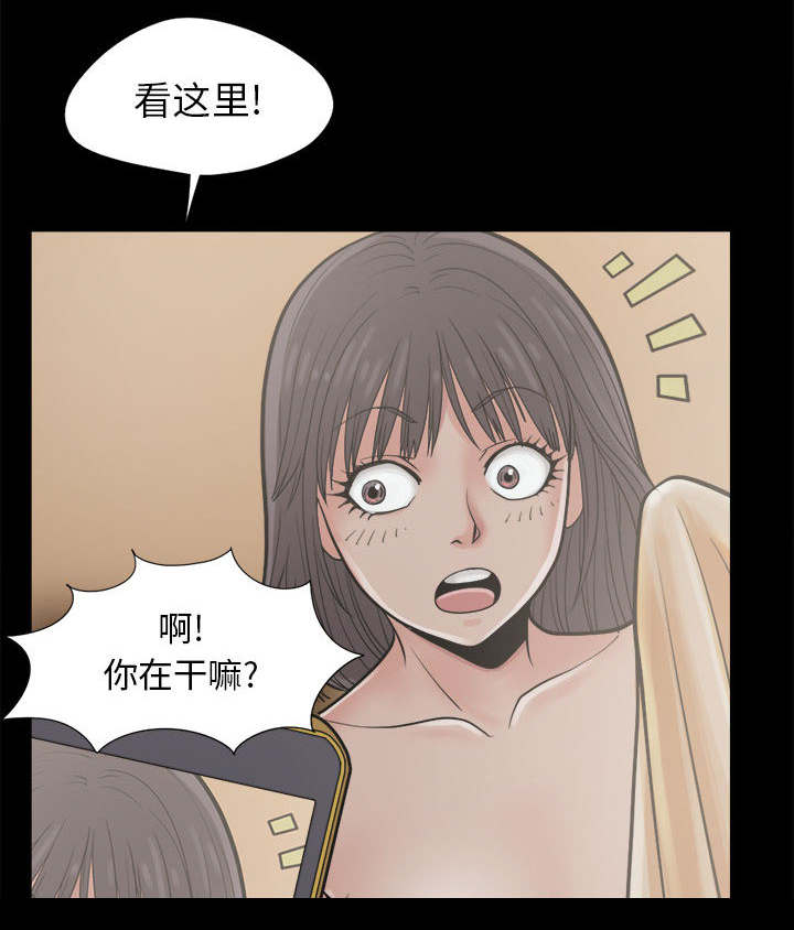 第23章：证据之前29