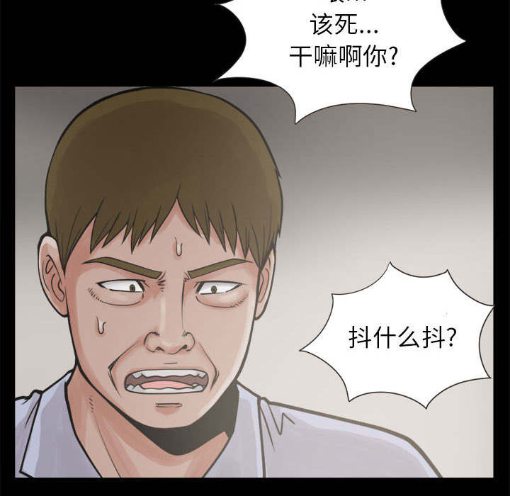 第6章：绞刑13