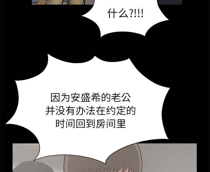 第30章：稍作等候10