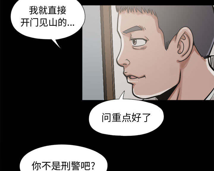 第19章：说谎16