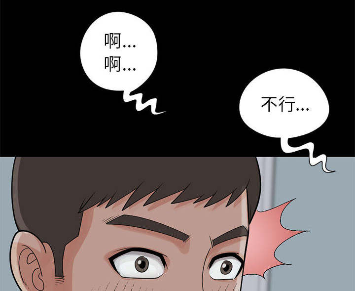 第31章：异响55