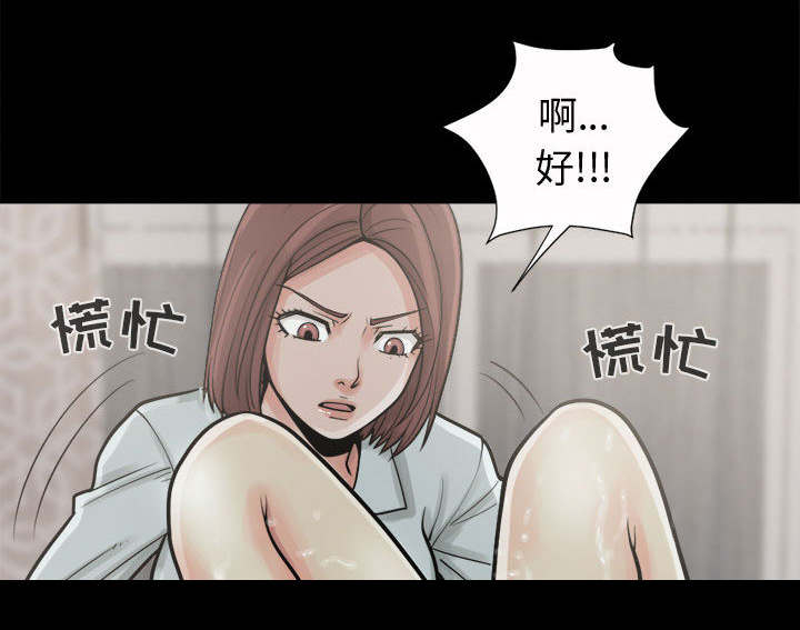 第11章：解脱37