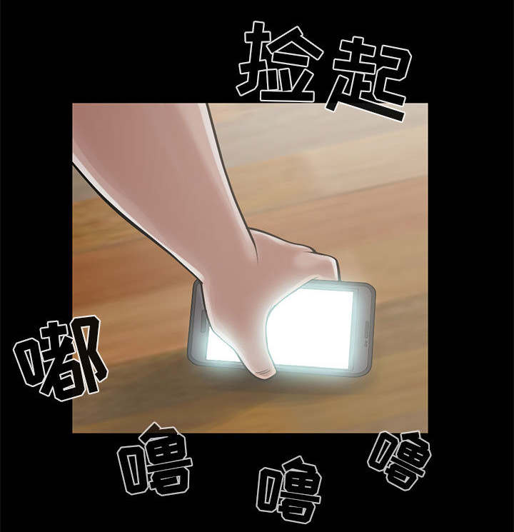 第29章：姿势12
