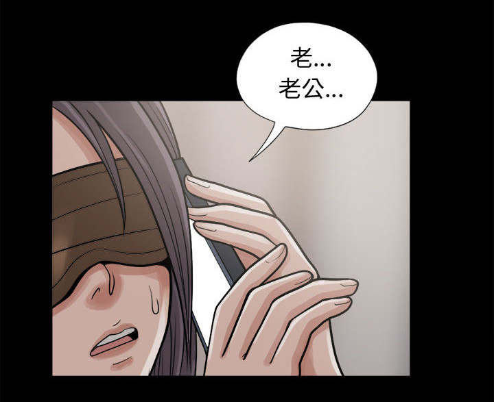 第16章：开放的女人16