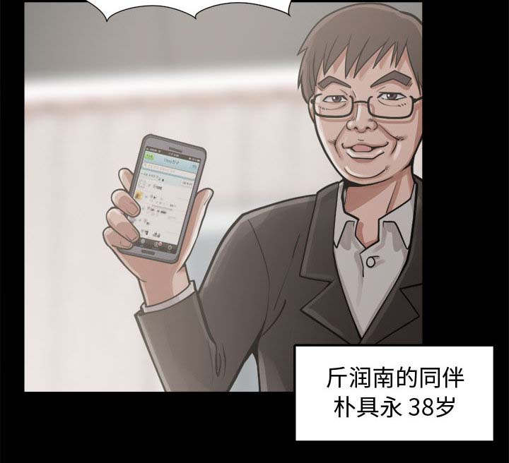 第26章：去死吧3