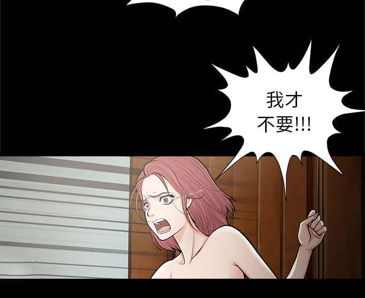 第2章：浮现的画面22