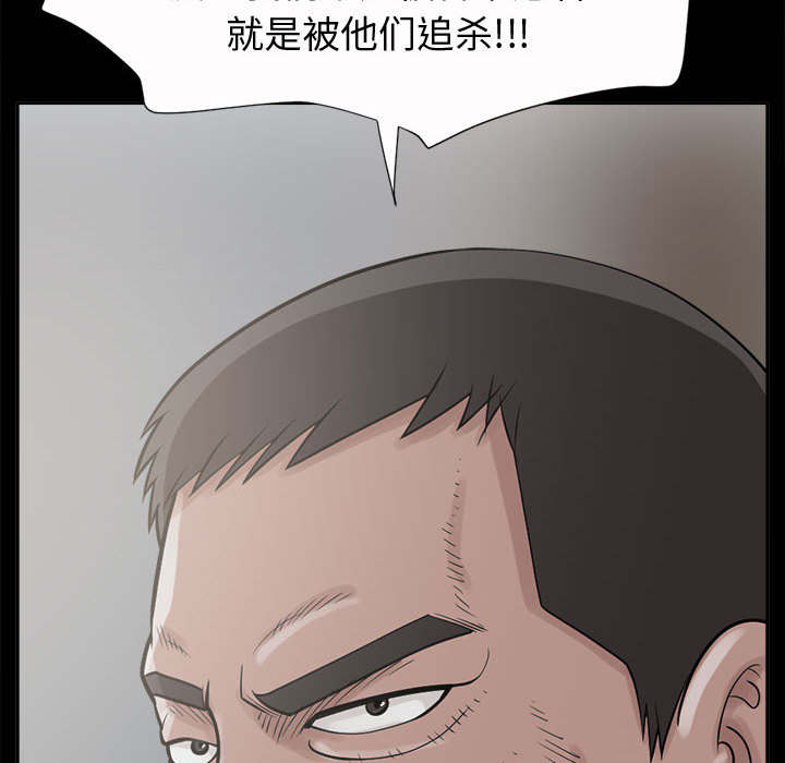 第4章：为何34