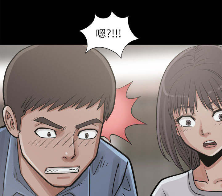 第29章：姿势9