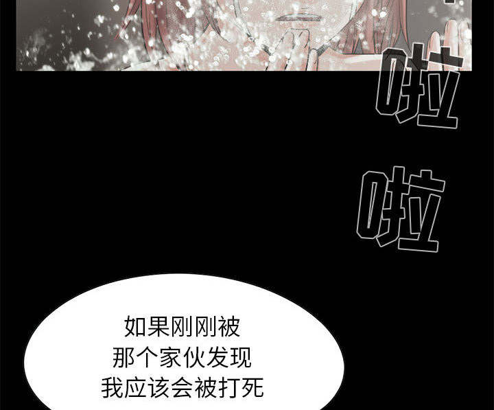 第35章：对视16
