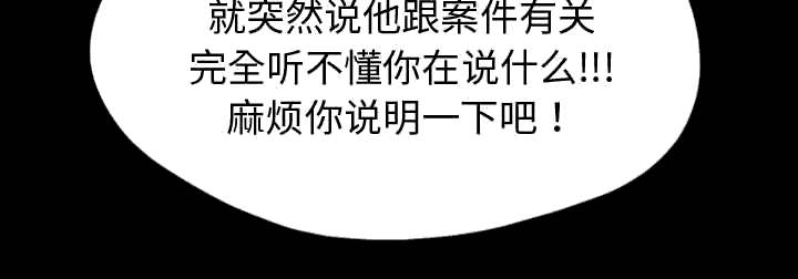 第22章：蛋清17