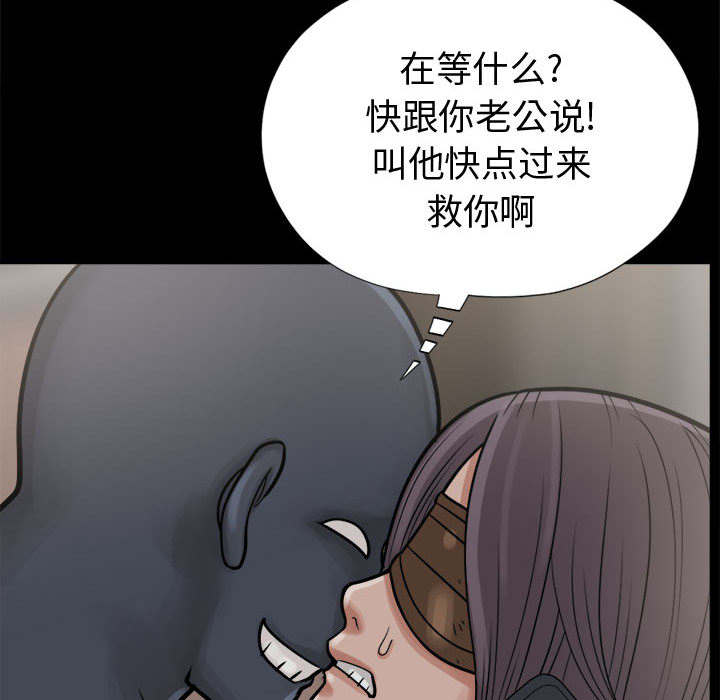 第16章：开放的女人14