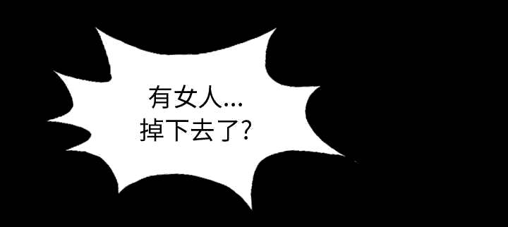 第8章：恐惧33