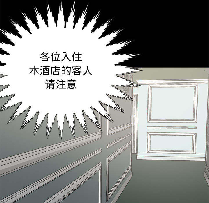 第10章：发现8