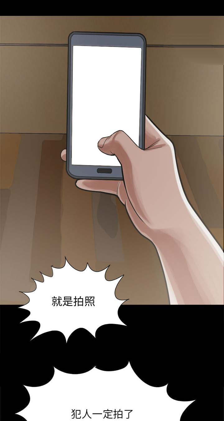 第25章：没有手机29