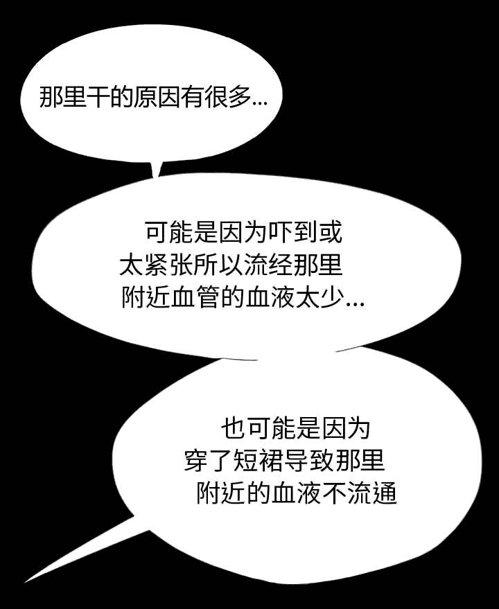 第6章：绞刑23