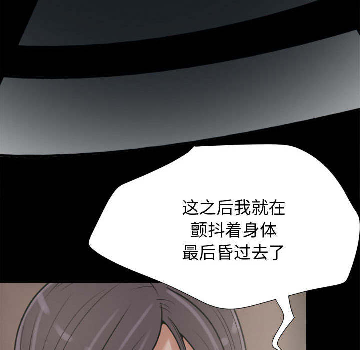 第17章：排查19