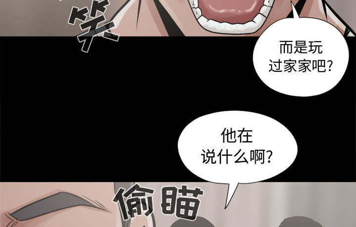 第19章：说谎14