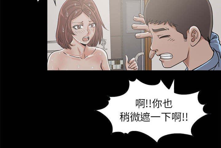 第35章：对视20
