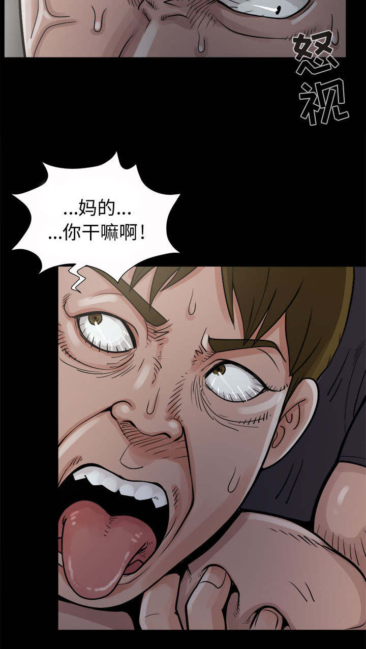 第6章：绞刑48