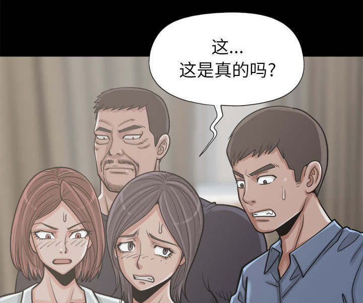 第27章：聪明的角色40