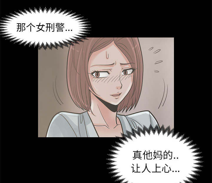 第31章：异响44