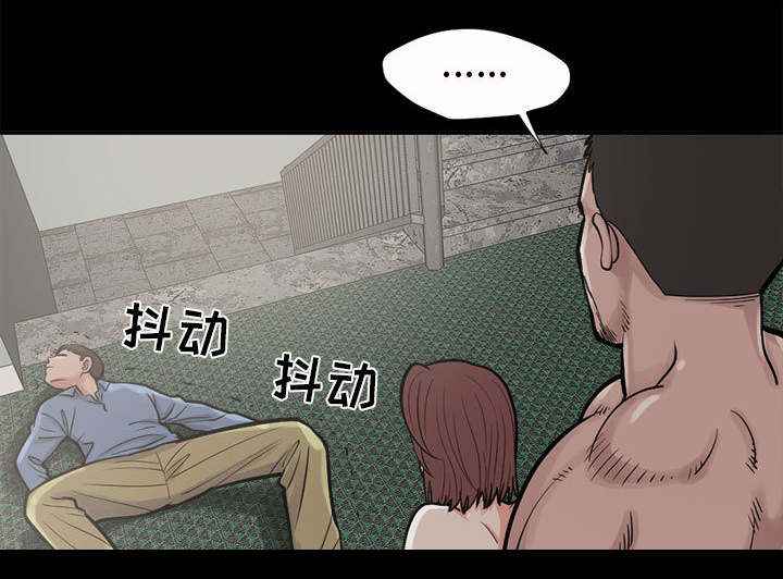 第3章：做个了结25