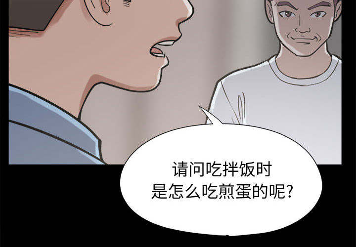 第21章：犯人到底是谁42