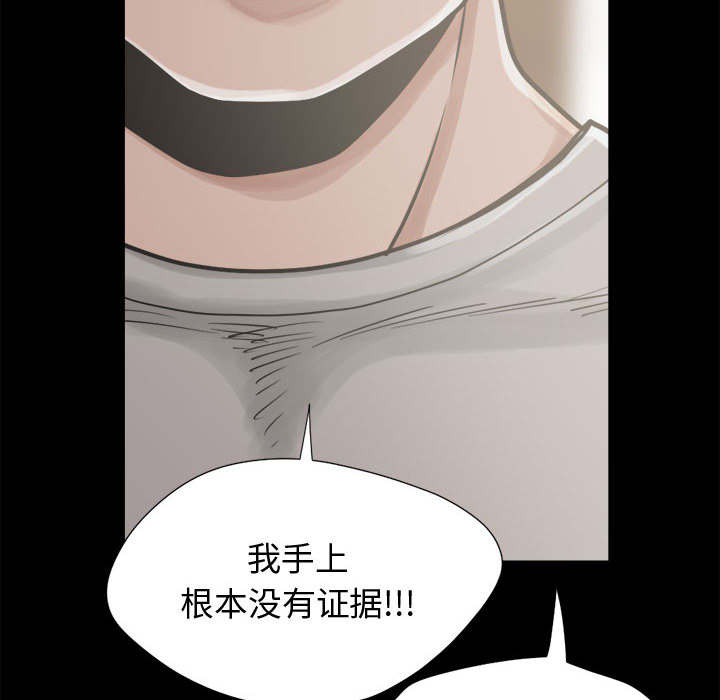 第25章：没有手机19