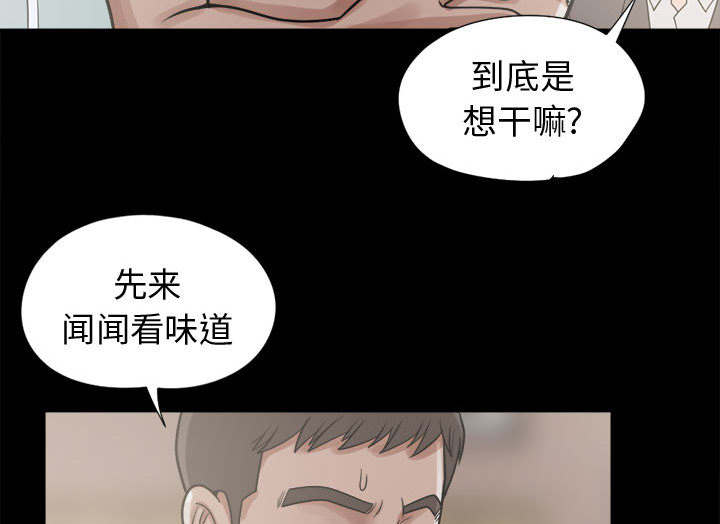 第22章：蛋清23