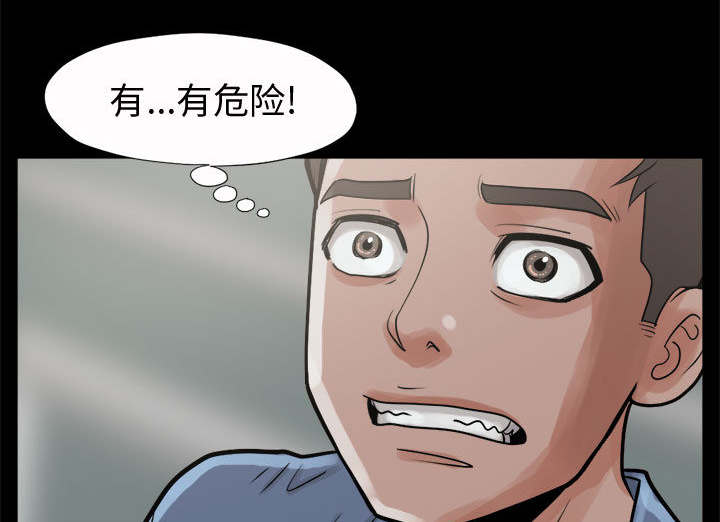 第8章：恐惧21