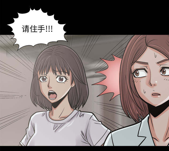 第19章：说谎0