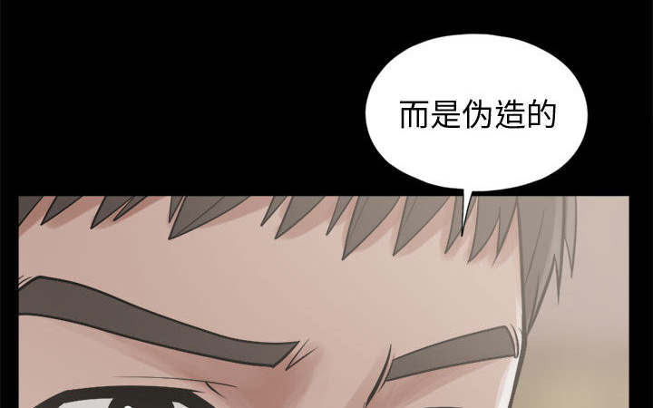 第22章：蛋清31