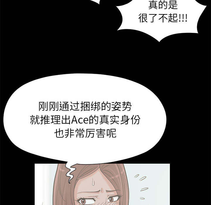 第30章：稍作等候45