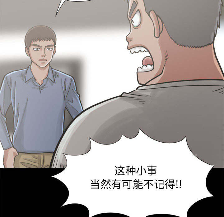 第24章：味道38