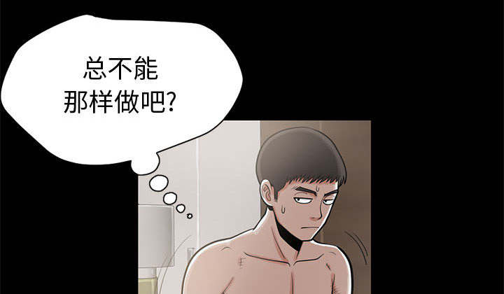 第1章：缠绵的感觉48