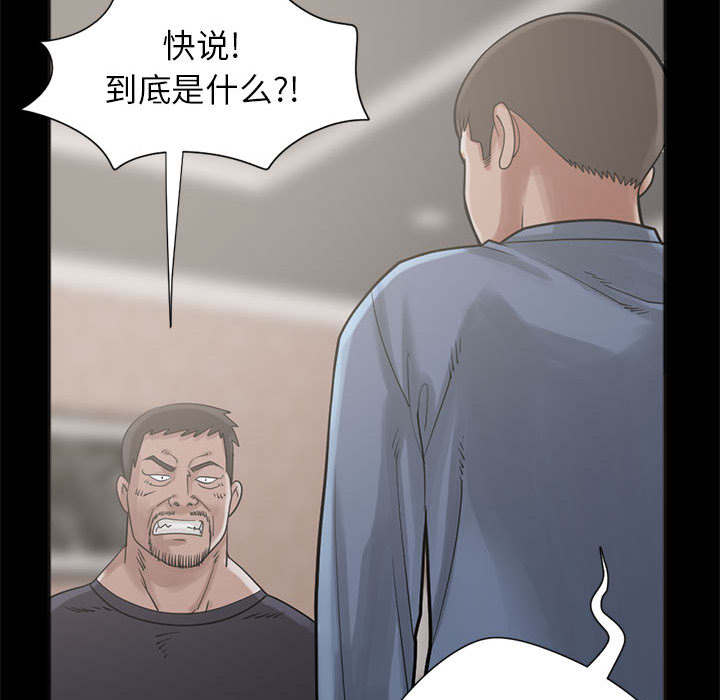 第29章：姿势35