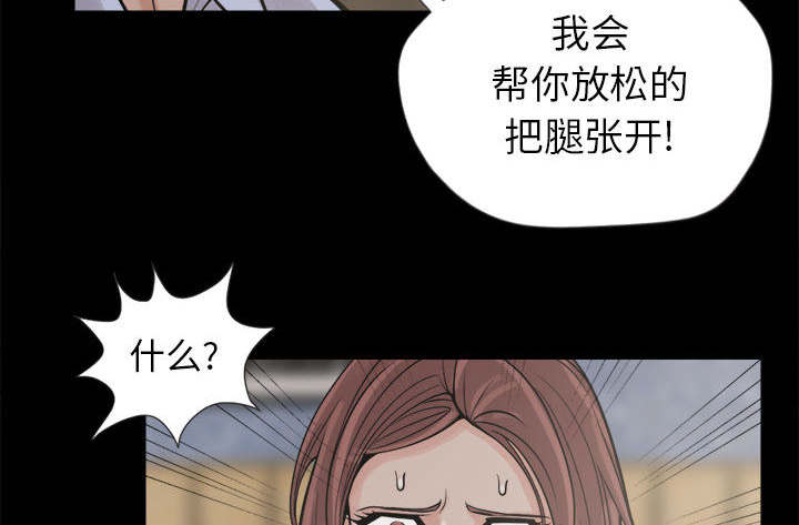 第6章：绞刑18