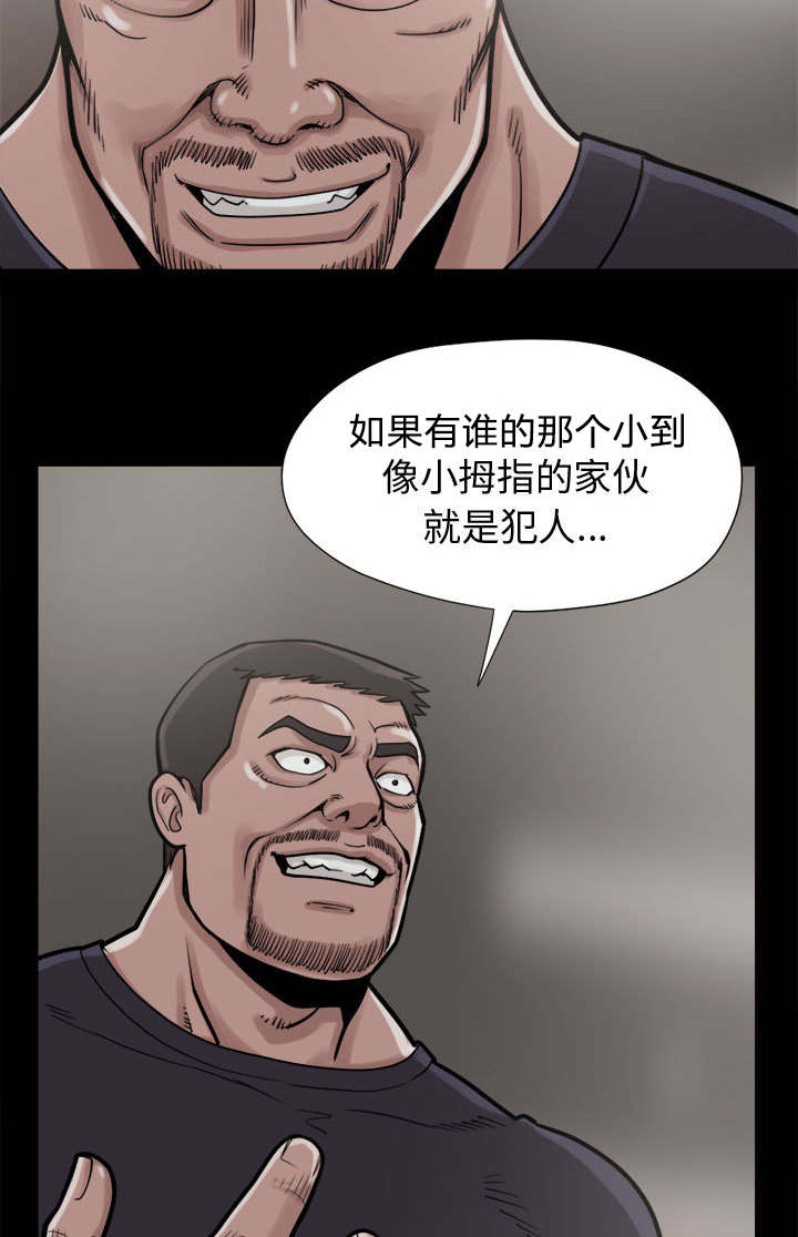 第17章：排查34