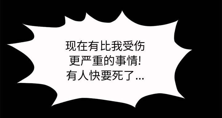 第8章：恐惧25