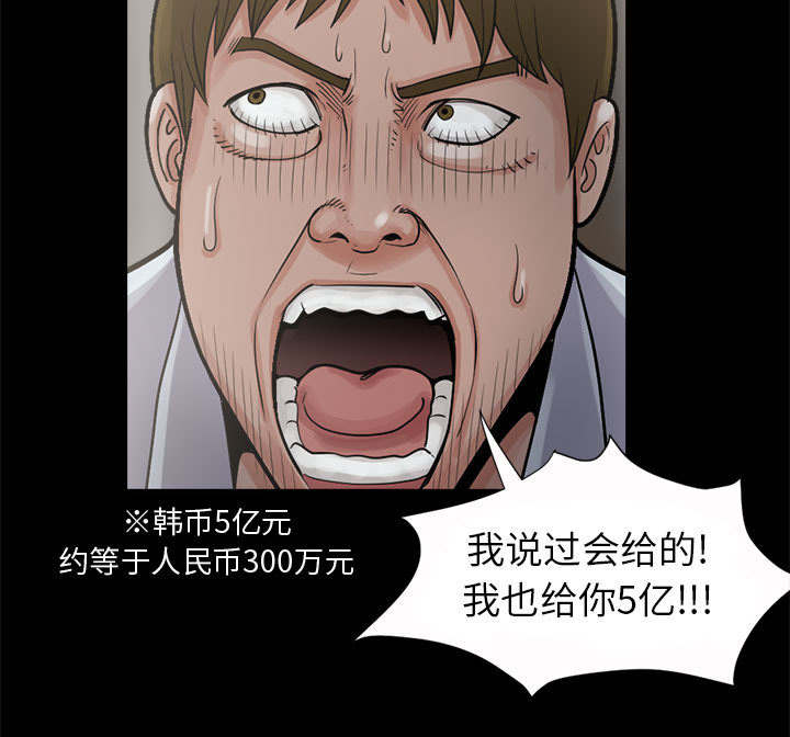 第5章：放下枪14