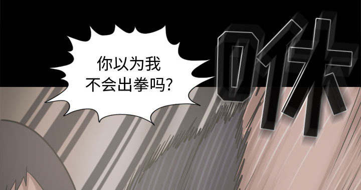 第26章：去死吧46