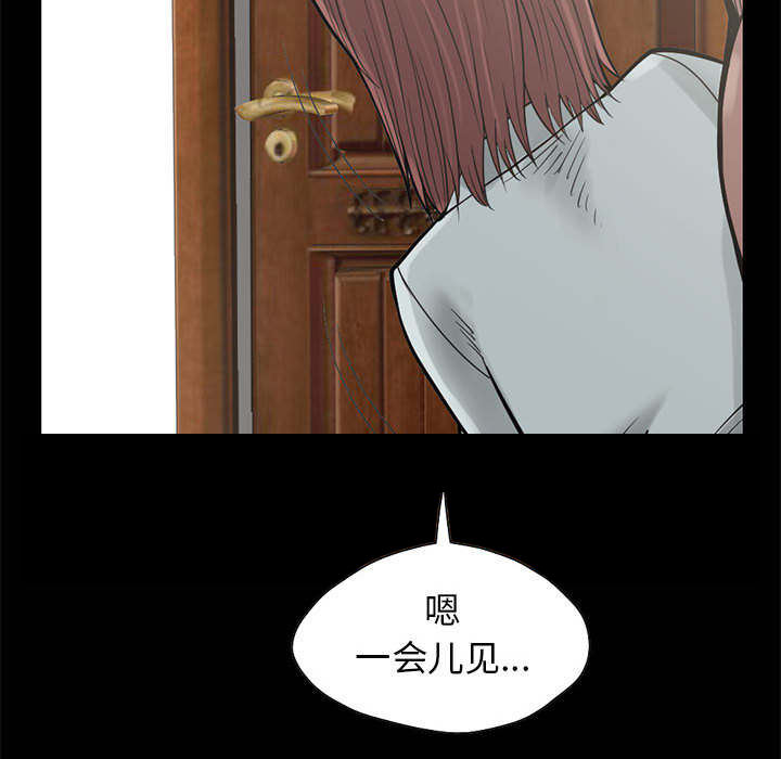 第33章：什么声音14