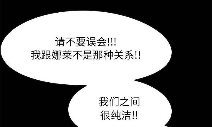 第35章：对视30