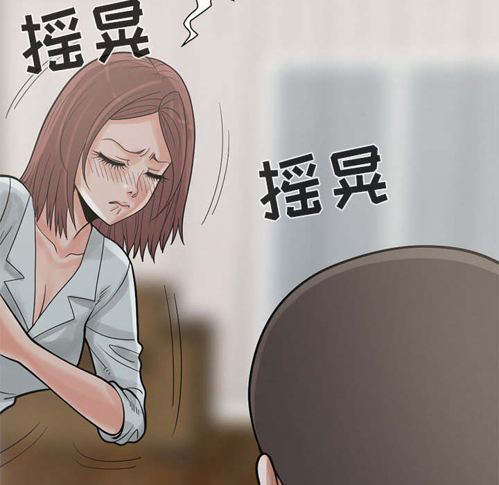 第33章：什么声音7