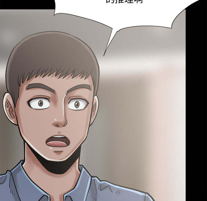 第24章：味道23