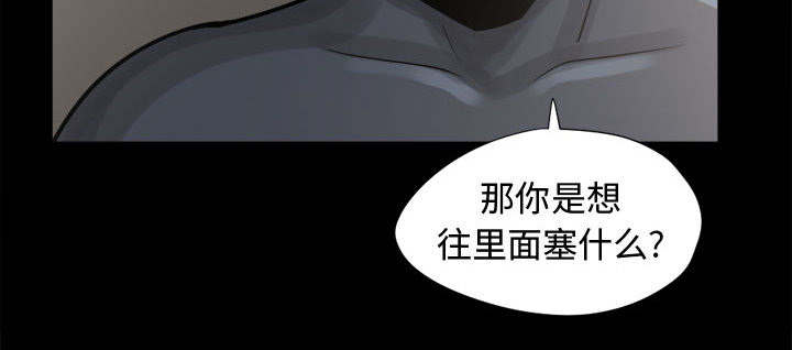 第15章：机会30