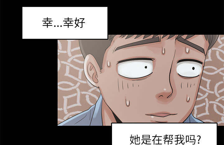 第34章：躲藏3