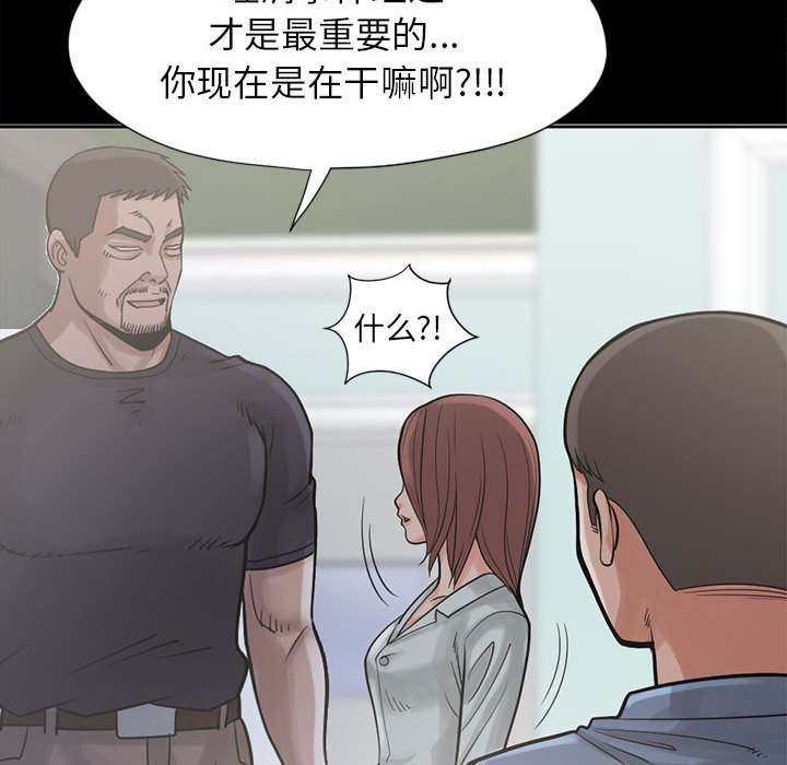 第30章：稍作等候50