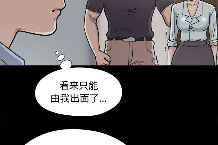 第18章：失控13