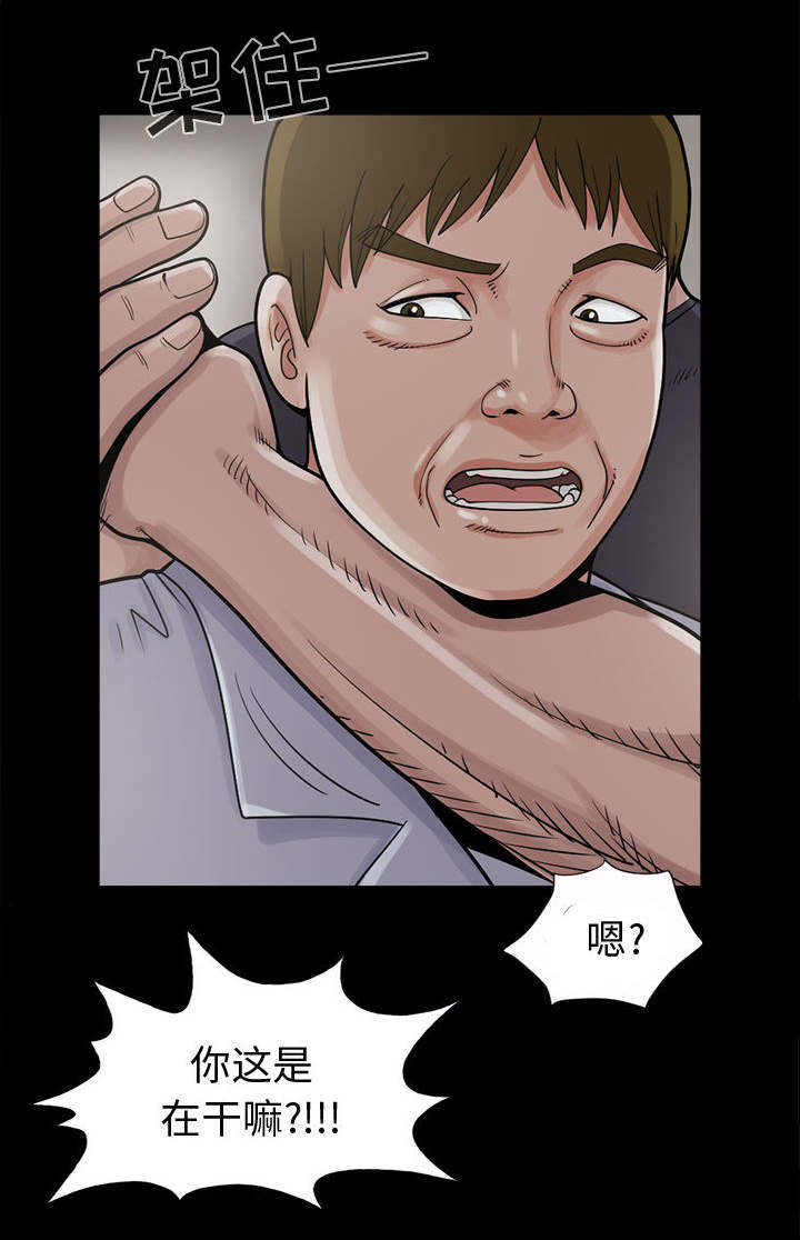 第6章：绞刑43
